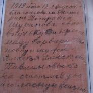 Икона в окладе «Богоматерь Иверская». Россия, Москва, конец ХIХ в.