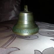 Старинный колокол по заказу Зав.Егора Спир.Клюикова