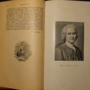 Шикарное издание: Жан-Жак Руссо «Исповедь». Санкт-Петербург, 1901 год.