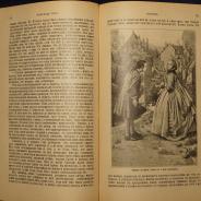 Шикарное издание: Жан-Жак Руссо «Исповедь». Санкт-Петербург, 1901 год.