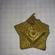 российский 1801-1825г выпуска... с масонской символикой...