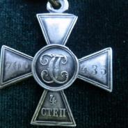 Георгиевский Крест 4 степень № 700435
