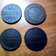 царские монет
