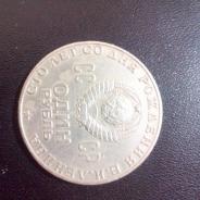 монета 100 лет со дня рождения Ленина