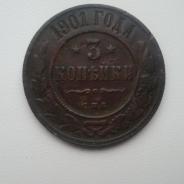 монета 1901 года