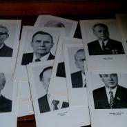 Продаются фотопортреты членов ЦК КПСС