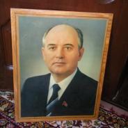 Продается портрет М.С. Горбачева