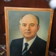 Продается портрет М.С. Горбачева