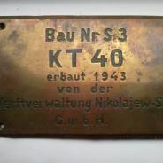 Закладочная табличка немецкого военного корабля.
