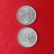 Монета номиналом 1 копейка. 1998г.