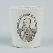 Коронационный стакан «Александр III» со словами гимна Российской Империи, 1881 год.